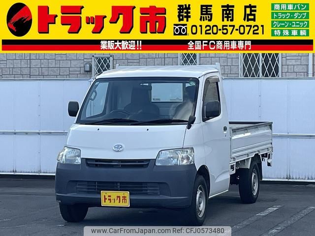 toyota liteace-truck 2016 GOO_NET_EXCHANGE_0403464A30241218W001 image 1