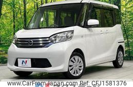nissan dayz-roox 2014 CFJ1581376
