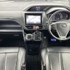 toyota voxy 2015 -TOYOTA--Voxy DBA-ZRR80W--ZRR80-0133509---TOYOTA--Voxy DBA-ZRR80W--ZRR80-0133509- image 18