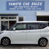 suzuki solio 2017 -SUZUKI--Solio MA36S--659637---SUZUKI--Solio MA36S--659637- image 14