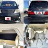 toyota alphard 2005 -TOYOTA--Alphard TA-MNH10W--MNH10-0086509---TOYOTA--Alphard TA-MNH10W--MNH10-0086509- image 8