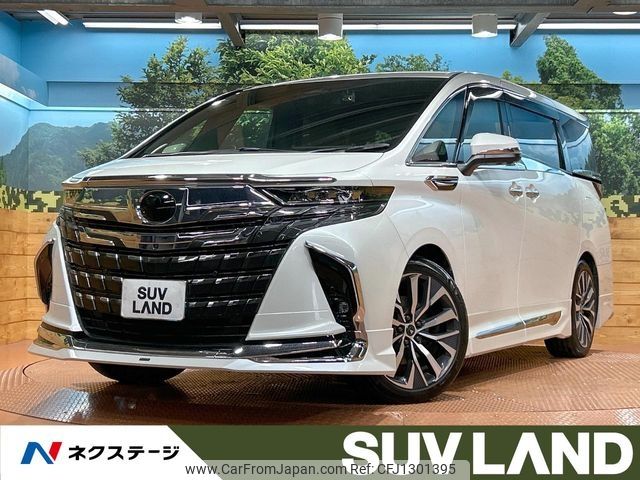 toyota alphard 2024 -TOYOTA--Alphard 6AA-AAHH40W--AAHH40-4005787---TOYOTA--Alphard 6AA-AAHH40W--AAHH40-4005787- image 1