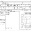 mazda flair 2014 -MAZDA 【名古屋 583ﾒ 634】--Flair DBA-MS31S--MS31S-802293---MAZDA 【名古屋 583ﾒ 634】--Flair DBA-MS31S--MS31S-802293- image 3