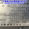 nissan nv200-vanette 2020 -NISSAN--NV200 VM20-161365---NISSAN--NV200 VM20-161365- image 7