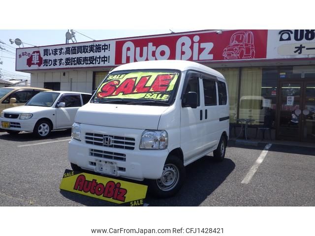 honda acty-van 2017 GOO_JP_700100260830250716001 image 1