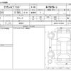 toyota crown 2016 -TOYOTA 【岡崎 300ﾌ1699】--Crown AWS210--AWS210-0120949---TOYOTA 【岡崎 300ﾌ1699】--Crown AWS210--AWS210-0120949- image 3