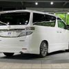 toyota vellfire 2014 -TOYOTA--Vellfire DBA-ANH20W--ANH20-8353949---TOYOTA--Vellfire DBA-ANH20W--ANH20-8353949- image 18