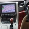 toyota alphard 2010 NIKYO_NS83216 image 37