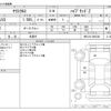 toyota yaris-cross 2020 CFJ1667019 image 3
