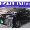 toyota voxy 2023 quick_quick_6BA-MZRA90W_MZRA90-0064835 image 1