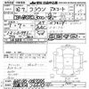 toyota crown 2004 -TOYOTA 【名古屋 304ﾌ6610】--Crown GRS182-0023256---TOYOTA 【名古屋 304ﾌ6610】--Crown GRS182-0023256- image 3