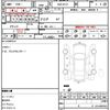 nissan x-trail 2013 quick_quick_DBA-NT31_NT31-314919 image 21