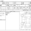 maserati ghibli 2015 -MASERATI--Maserati Ghibli ABA-MG30AA--ZAMRT57J001138404---MASERATI--Maserati Ghibli ABA-MG30AA--ZAMRT57J001138404- image 3
