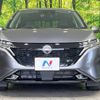 nissan aura 2023 quick_quick_FSNE13_FSNE13-551395 image 14