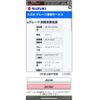 suzuki jimny 2006 -SUZUKI--Jimny ABA-JB23W--JB23W-507282---SUZUKI--Jimny ABA-JB23W--JB23W-507282- image 17