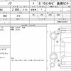 toyota noah 2016 CFJ1702700 image 6