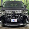 toyota alphard 2018 -TOYOTA--Alphard DBA-AGH30W--AGH30-0177832---TOYOTA--Alphard DBA-AGH30W--AGH30-0177832- image 20