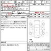 toyota bb 2011 CFJ1817025 image 21