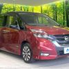 nissan serena 2018 CFJ1723621 image 17