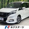 nissan serena 2017 CFJ1674129 image 1
