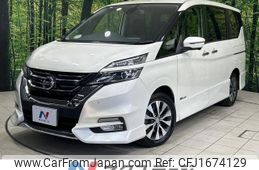 nissan serena 2017 CFJ1674129