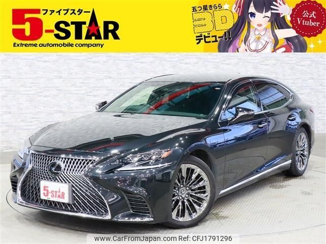 lexus ls 2018 CFJ1791296 image 1