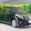 toyota alphard 2012 -TOYOTA--Alphard DBA-ANH20W--ANH20-8201070---TOYOTA--Alphard DBA-ANH20W--ANH20-8201070- image 18