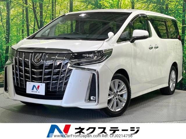 toyota alphard 2019 -TOYOTA--Alphard DBA-AGH35W--AGH35-0037581---TOYOTA--Alphard DBA-AGH35W--AGH35-0037581- image 1