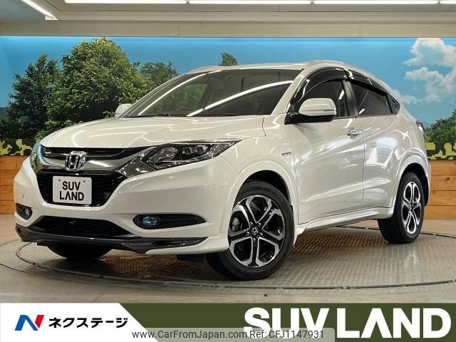 honda vezel 2014 -HONDA--VEZEL DAA-RU3--RU3-1044186---HONDA--VEZEL DAA-RU3--RU3-1044186- image 1