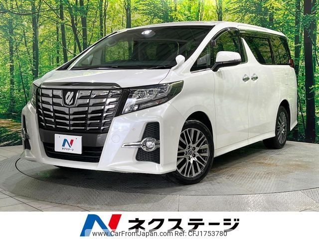 toyota alphard 2016 CFJ1753780 image 1