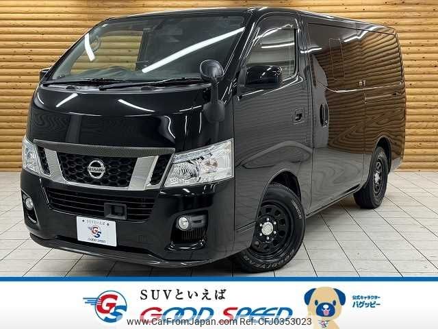 nissan caravan-van 2017 -NISSAN--Caravan Van LDF-VW2E26--VW2E26-031333---NISSAN--Caravan Van LDF-VW2E26--VW2E26-031333- image 1