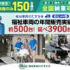 daihatsu hijet-van 2012 CFJ1668217 image 2