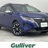 nissan note 2022 -NISSAN--Note 6AA-SNE13--SNE13-160385---NISSAN--Note 6AA-SNE13--SNE13-160385- image 1