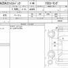 mazda mazda3-fastback 2022 quick_quick_6BA-BP5P_205568 image 6