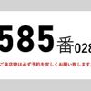 mitsubishi-fuso canter 2021 CFJ1809242 image 3