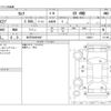 nissan serena 2019 -NISSAN 【金沢 500ﾒ8887】--Serena DAA-GNC27--GNC27-020619---NISSAN 【金沢 500ﾒ8887】--Serena DAA-GNC27--GNC27-020619- image 3