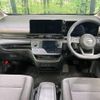 nissan serena 2023 quick_quick_GFC28_GFC28-008034 image 2