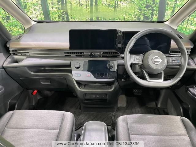nissan serena 2023 quick_quick_GFC28_GFC28-008034 image 2