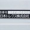 mitsubishi-fuso fighter 2014 -MITSUBISHI--Fuso Fighter TKG-FK64F--FK64F-583514---MITSUBISHI--Fuso Fighter TKG-FK64F--FK64F-583514- image 11