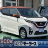 nissan dayz 2019 GOO_JP_700060017330240912045 image 1