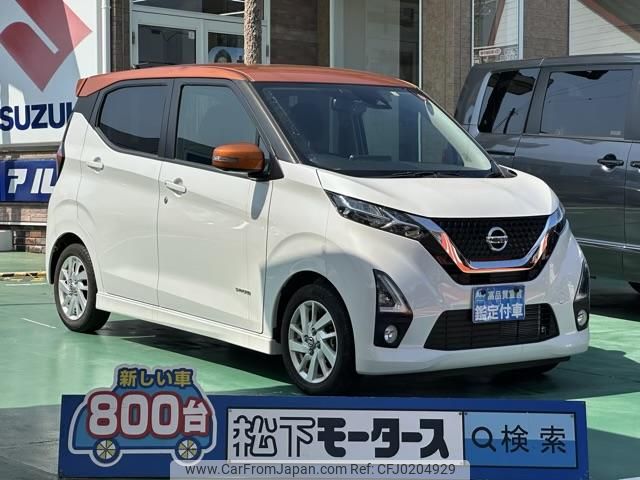 nissan dayz 2019 GOO_JP_700060017330240912045 image 1