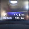 nissan skyline 2016 CFJ8994818 image 2