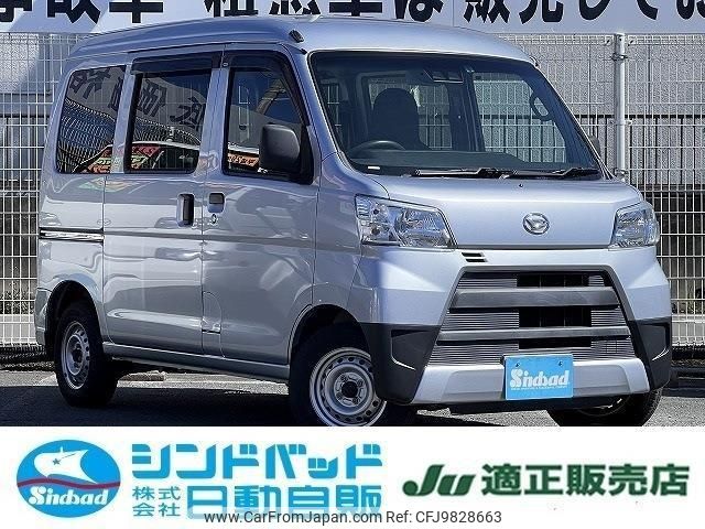 daihatsu hijet-van 2018 -DAIHATSU 【船橋 480ｱ5569】--Hijet Van S321V--0380635---DAIHATSU 【船橋 480ｱ5569】--Hijet Van S321V--0380635- image 1