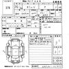 toyota vitz 2014 -TOYOTA--Vitz KSP130-2119759---TOYOTA--Vitz KSP130-2119759- image 3