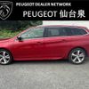 peugeot 308 2019 -PEUGEOT--Peugeot 308 LDA-T9WYH01--VF3LCYHZRJS420853---PEUGEOT--Peugeot 308 LDA-T9WYH01--VF3LCYHZRJS420853- image 4