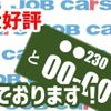 honda acty-truck 2020 quick_quick_EBD-HA8_HA8-1503168 image 4