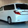 toyota alphard 2012 -TOYOTA--Alphard DBA-GGH20W--GGH20-8056476---TOYOTA--Alphard DBA-GGH20W--GGH20-8056476- image 23