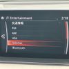 mazda atenza 2017 CFJ1770742 image 5