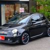 fiat fiat-others 2012 CFJ1837752 image 1