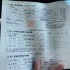 honda zest 2009 CFJ1681575 image 21